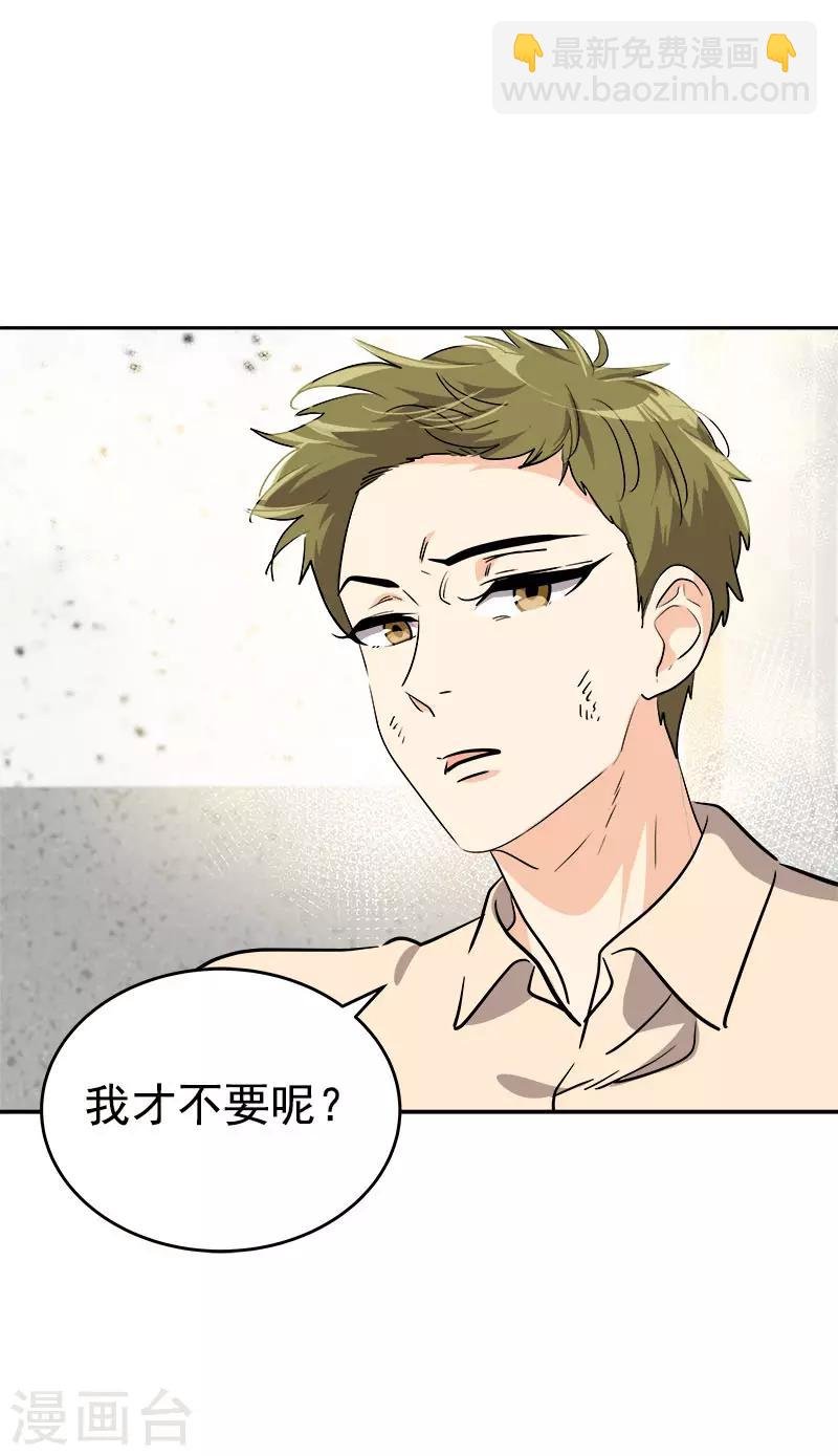 第310话 将传闻变真