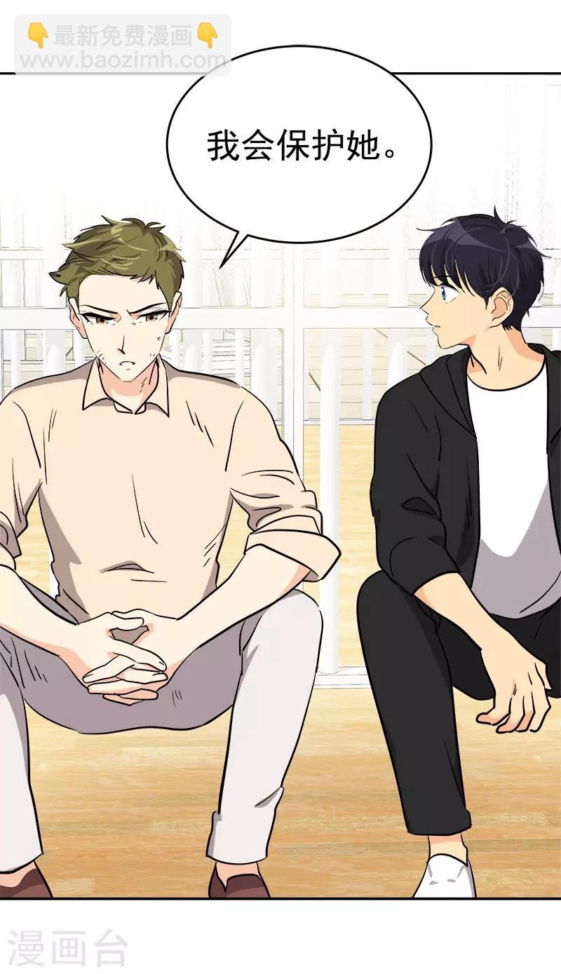 第310话 将传闻变真