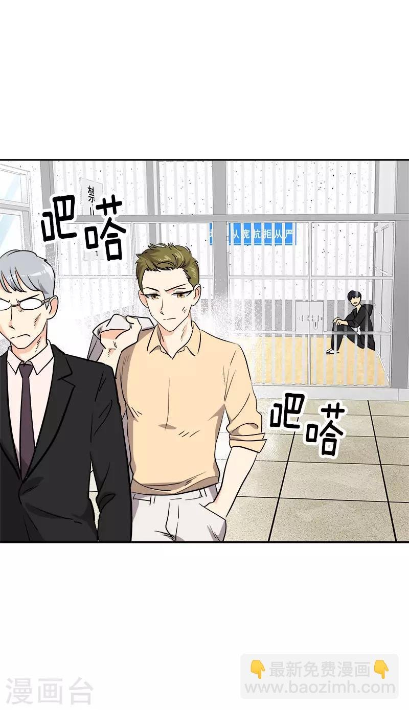第310话 将传闻变真