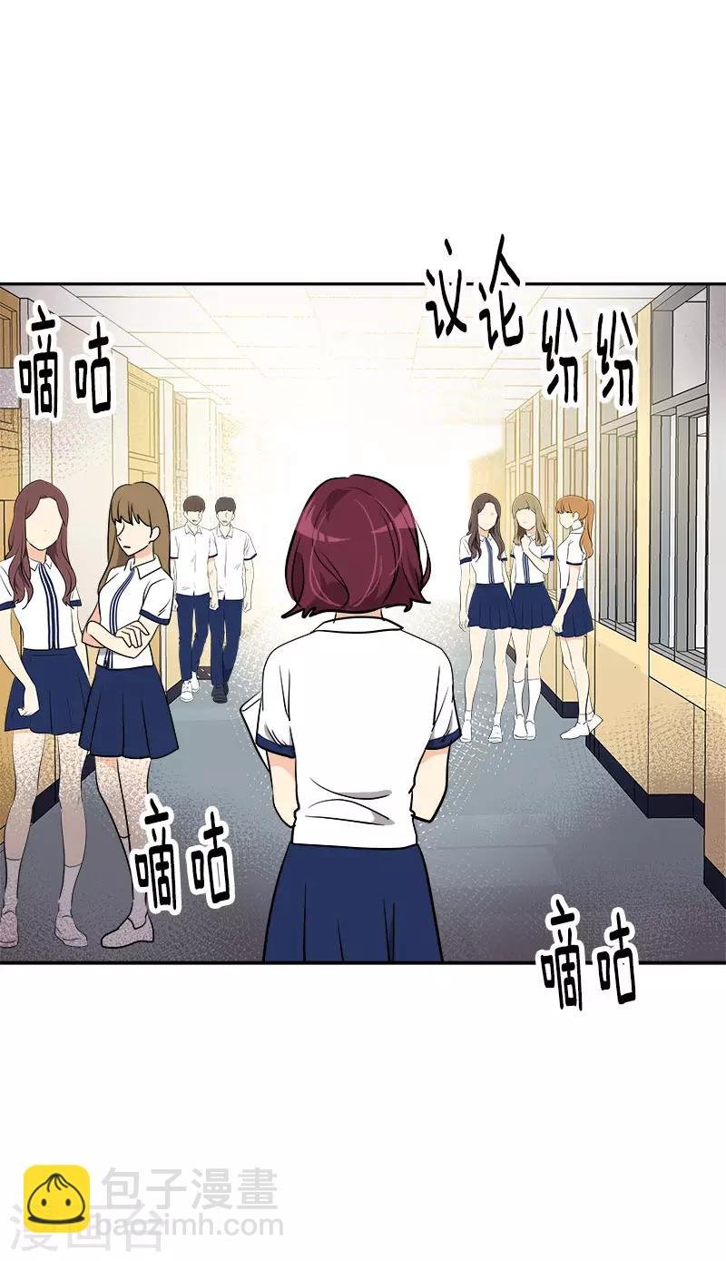 第311话 没脸见人