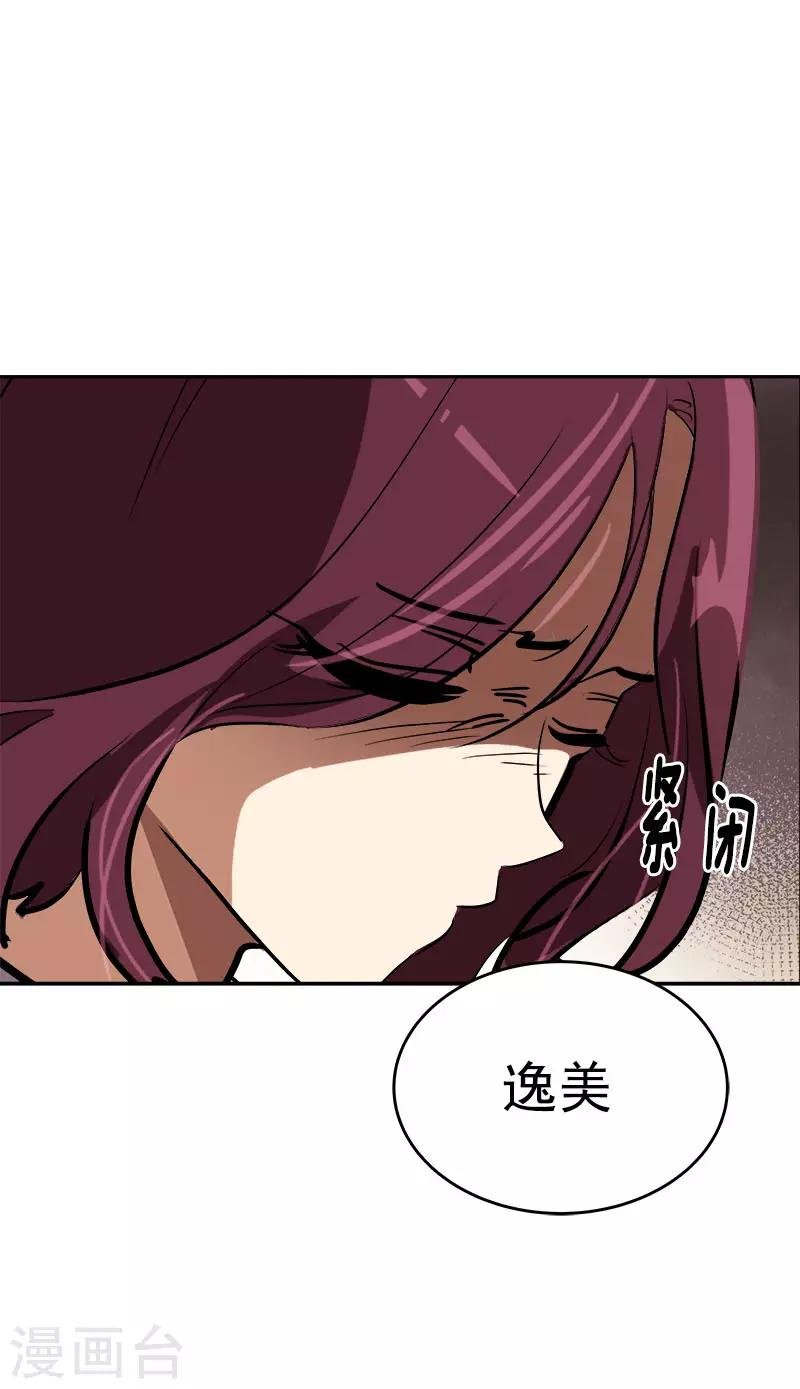 第311话 没脸见人