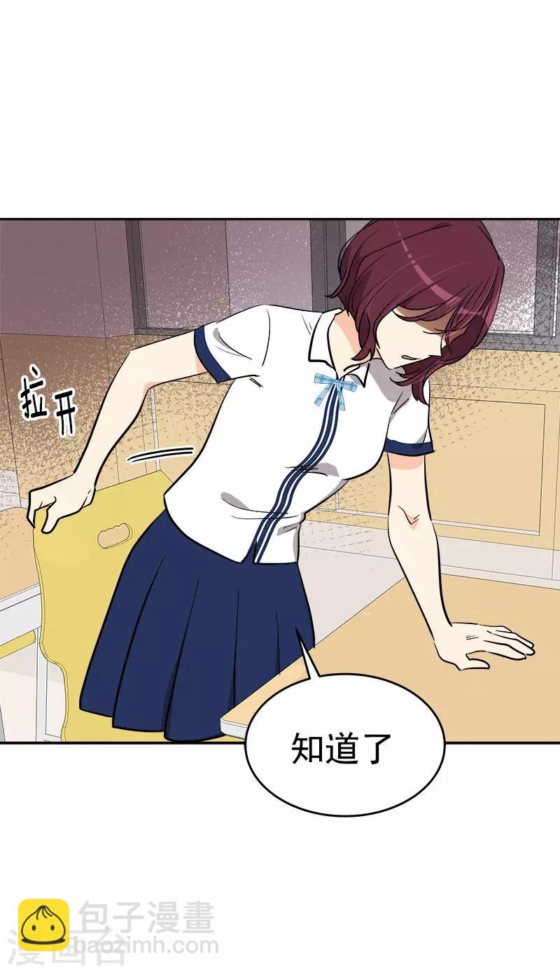 第311话 没脸见人