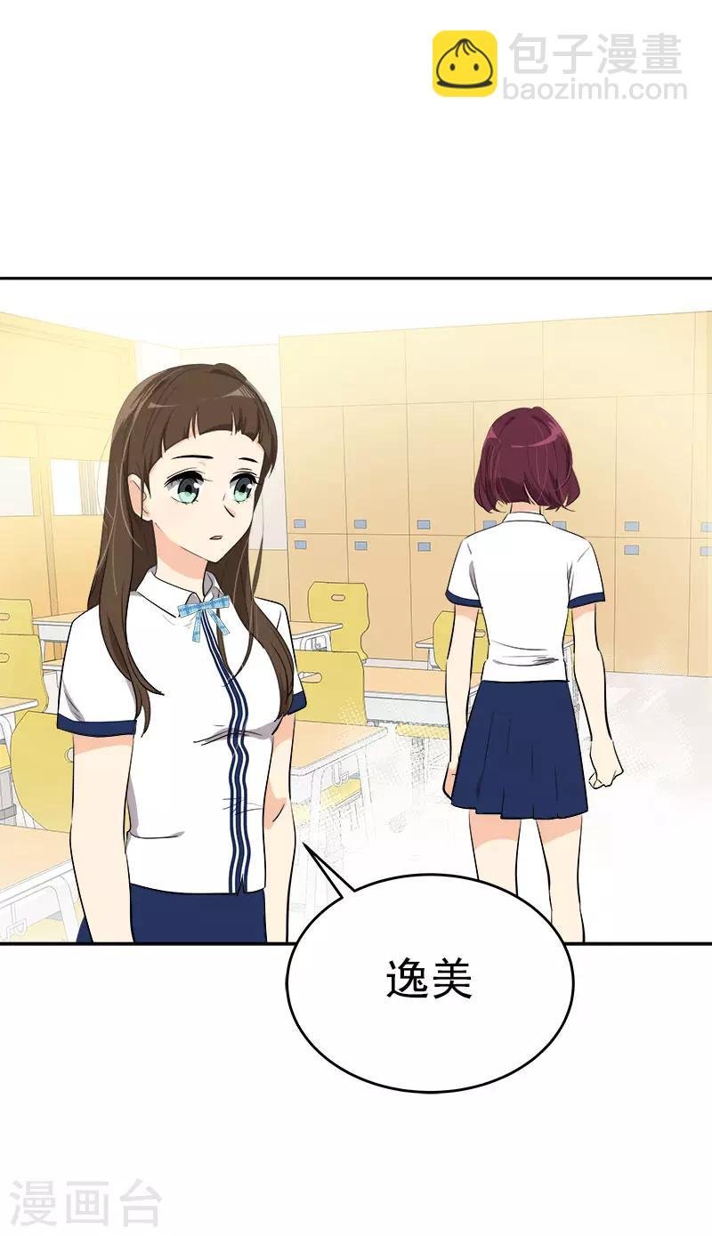 第311话 没脸见人