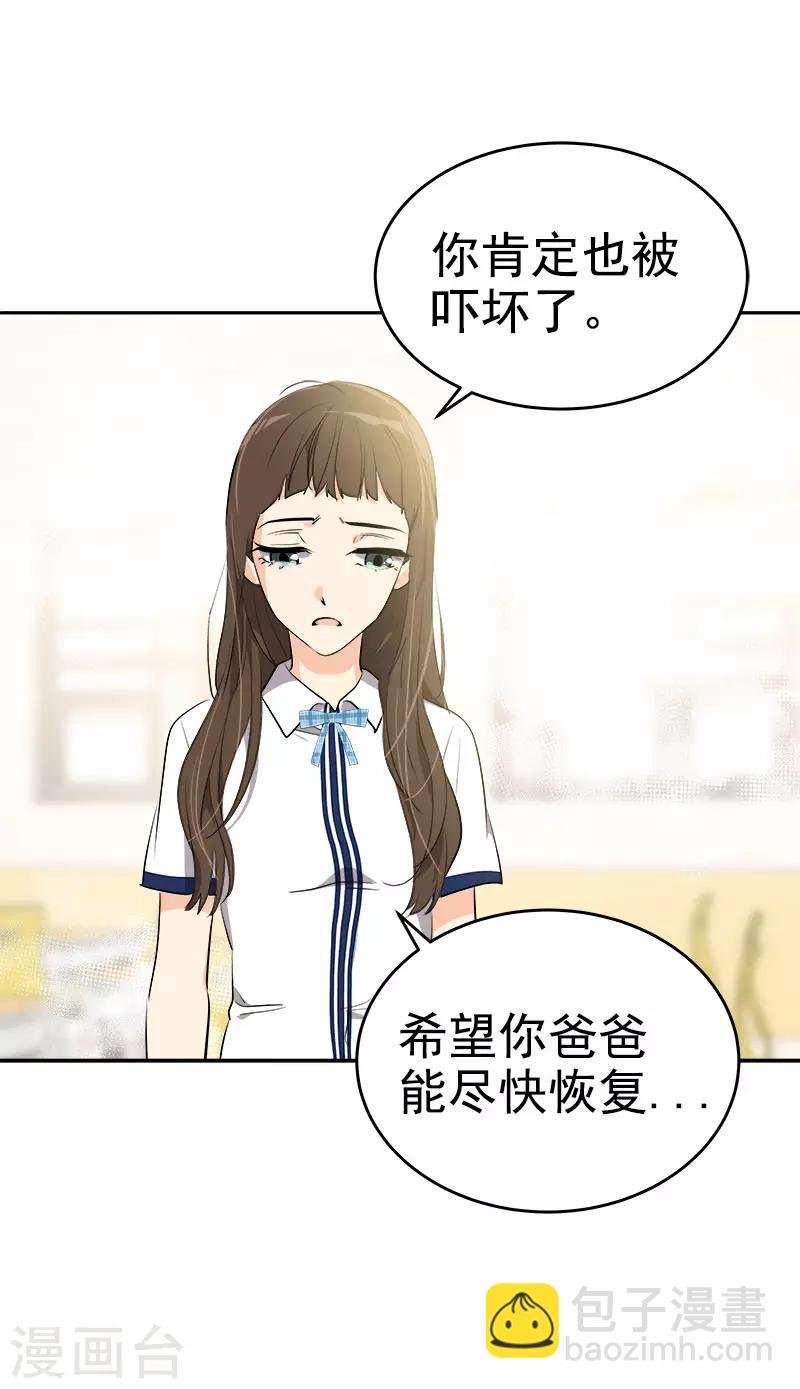 第311话 没脸见人