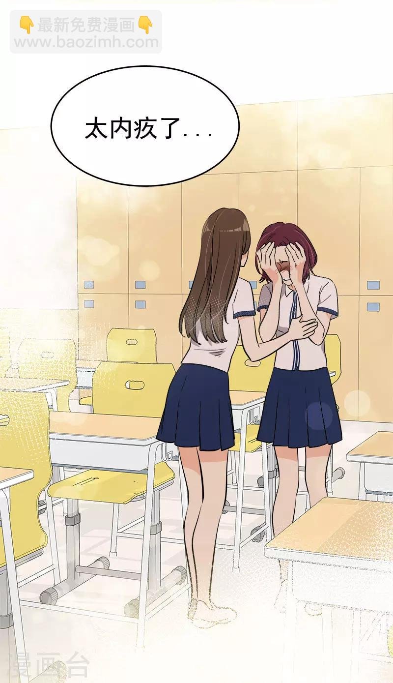 第311话 没脸见人