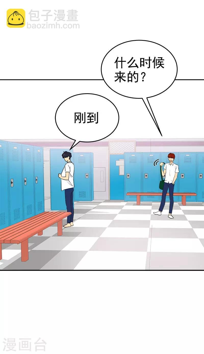 第311话 没脸见人