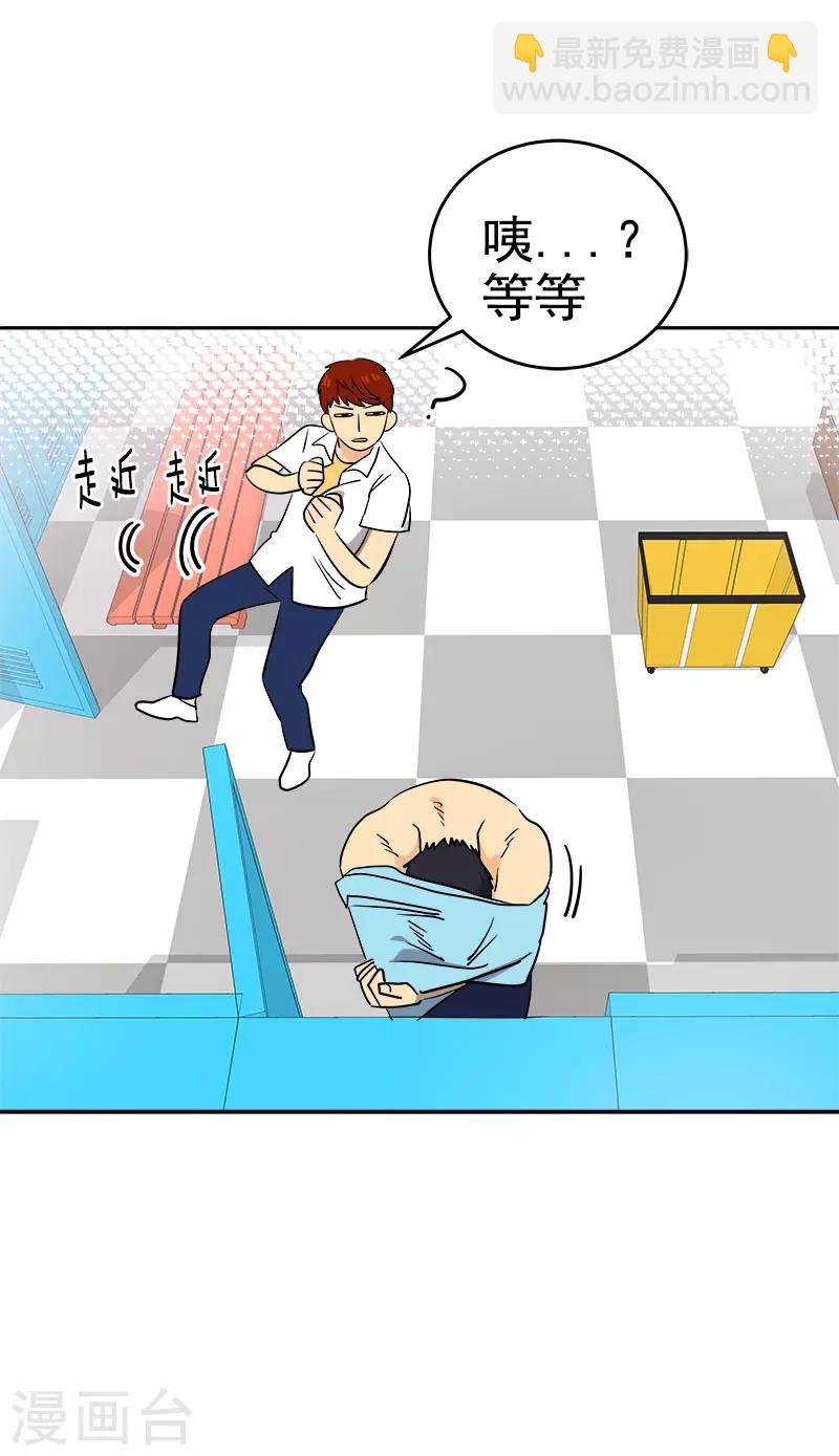 第311话 没脸见人