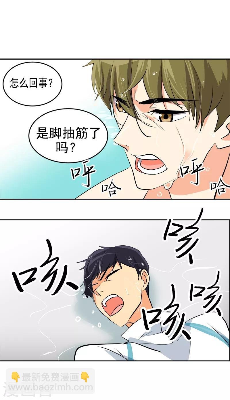 第33话 找事前辈