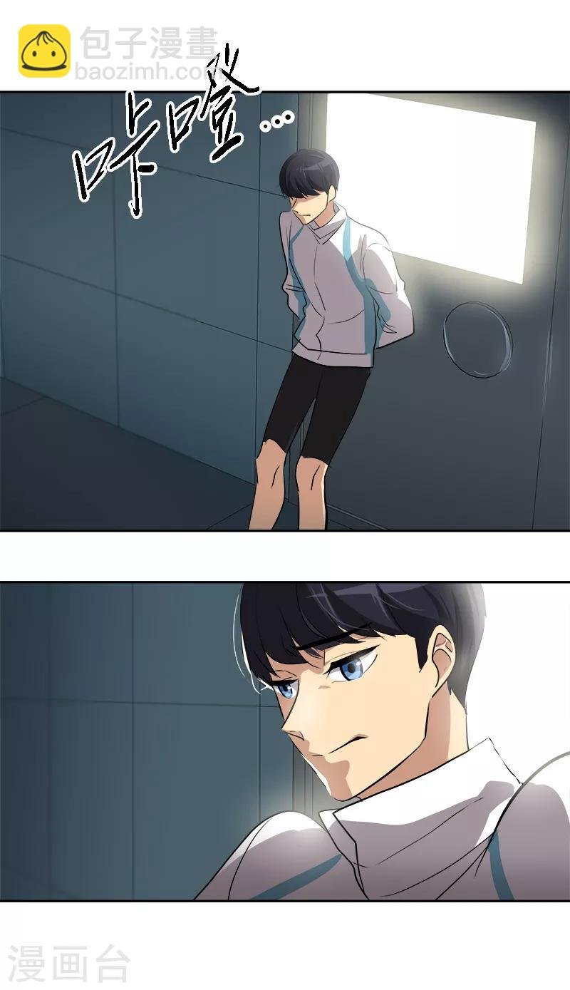 第33话 找事前辈