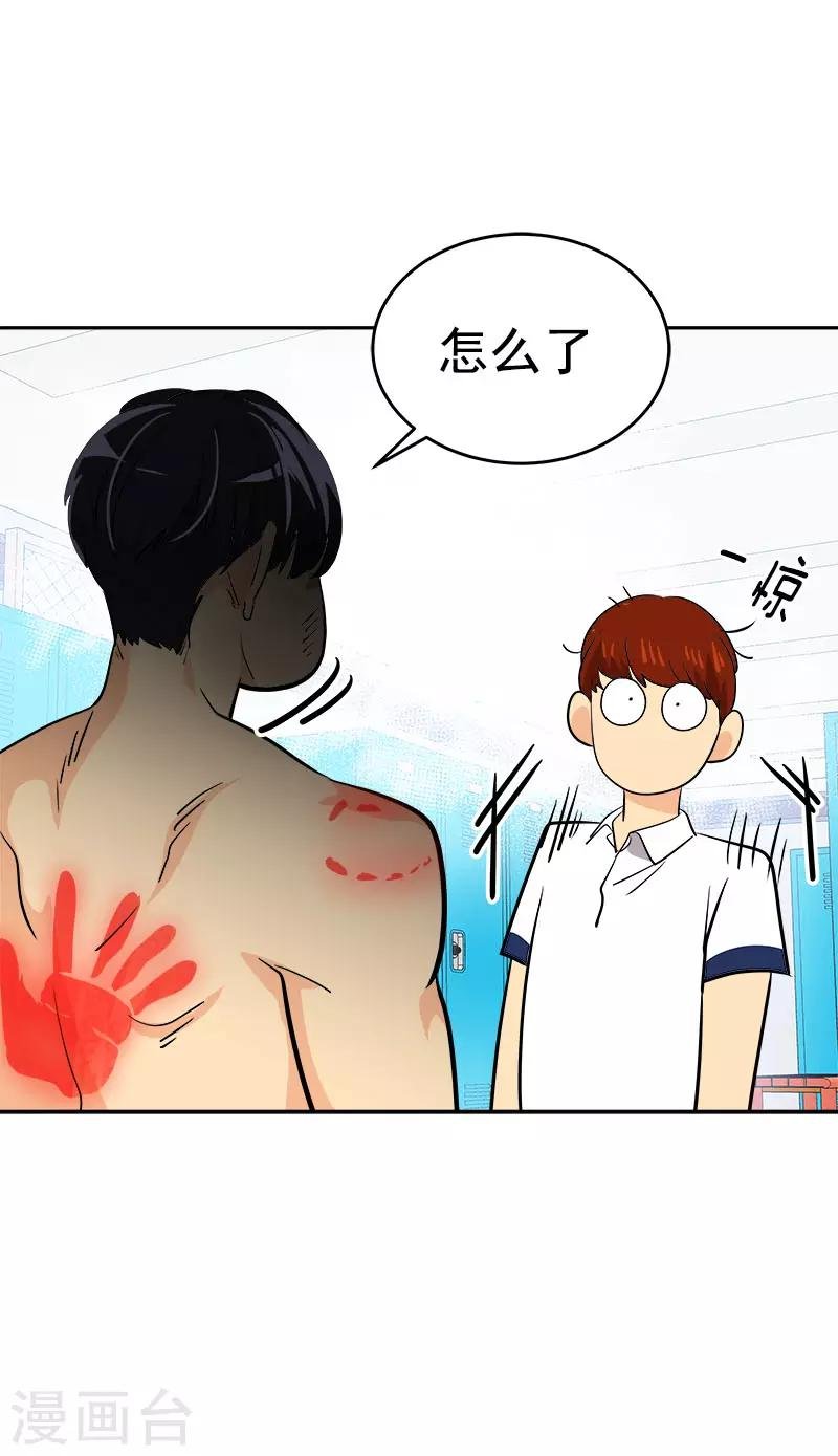 第312话 原谅