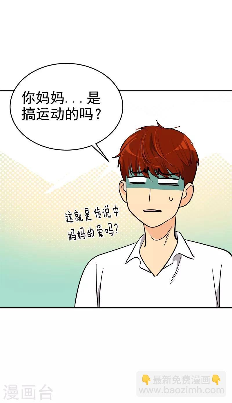 第312话 原谅