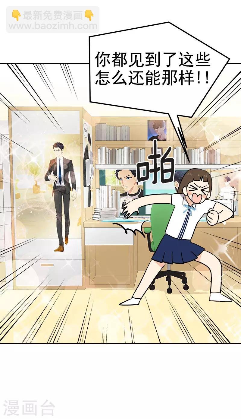 第312话 原谅