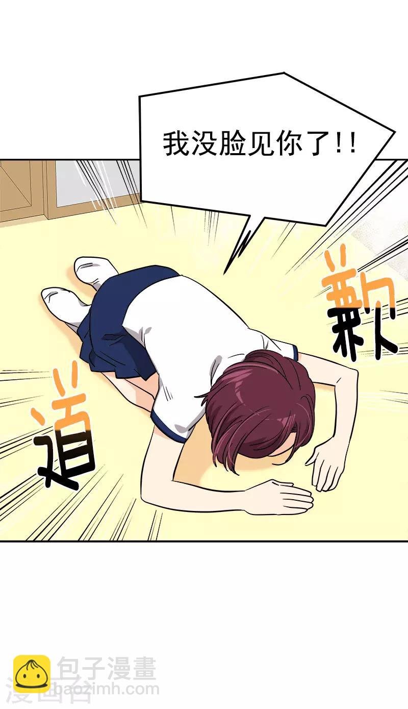 第312话 原谅