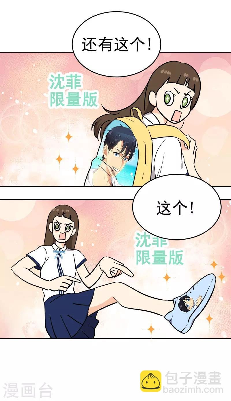 第312话 原谅