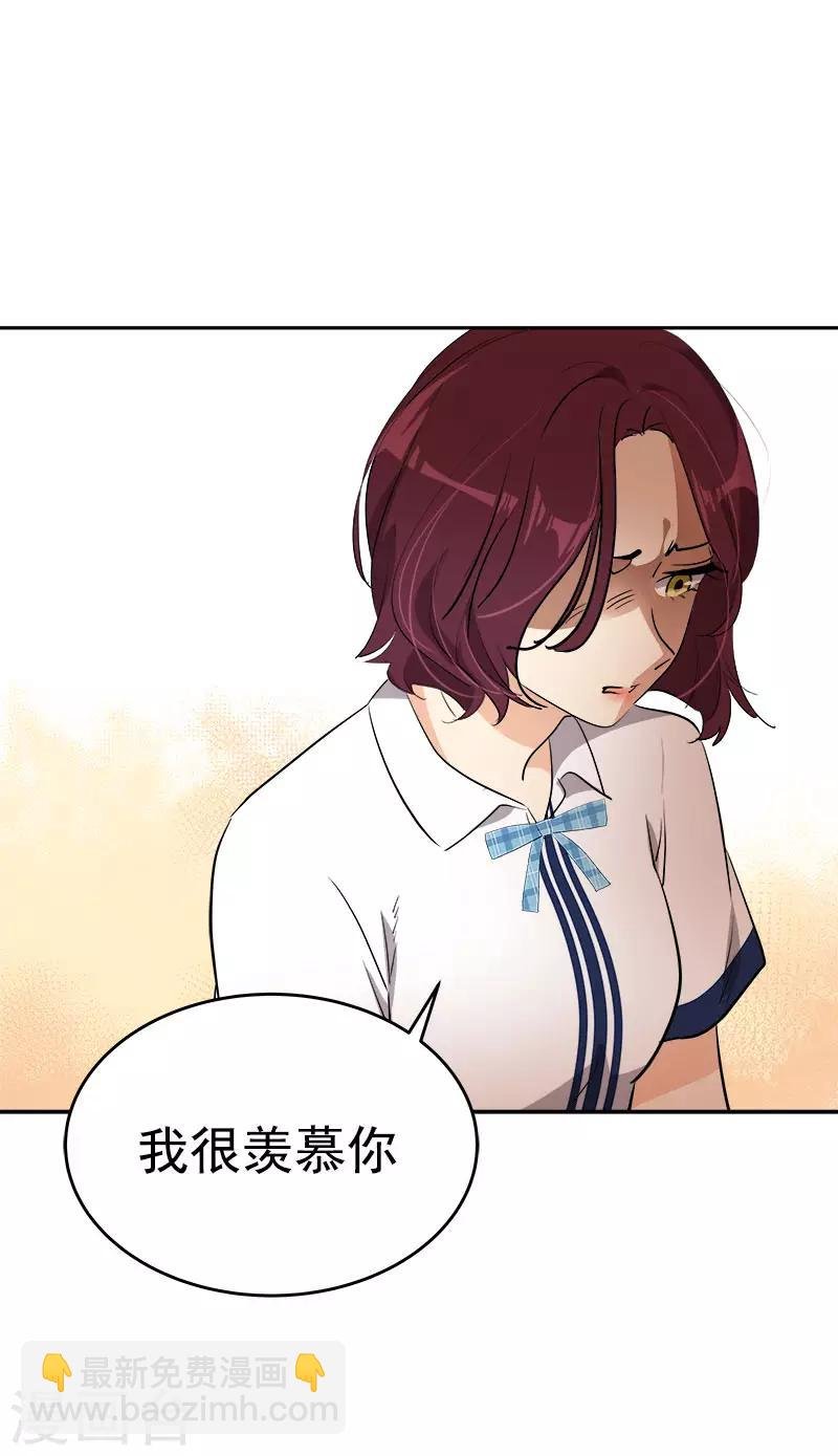 第312话 原谅