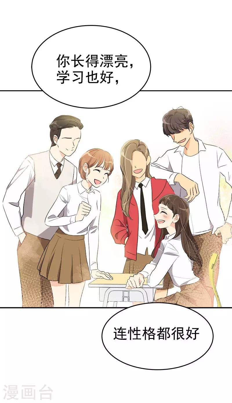 第312话 原谅