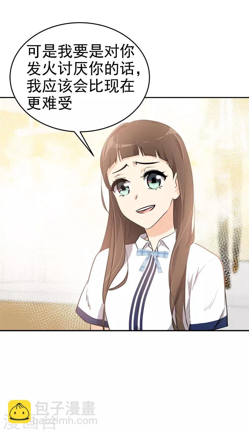 第312话 原谅