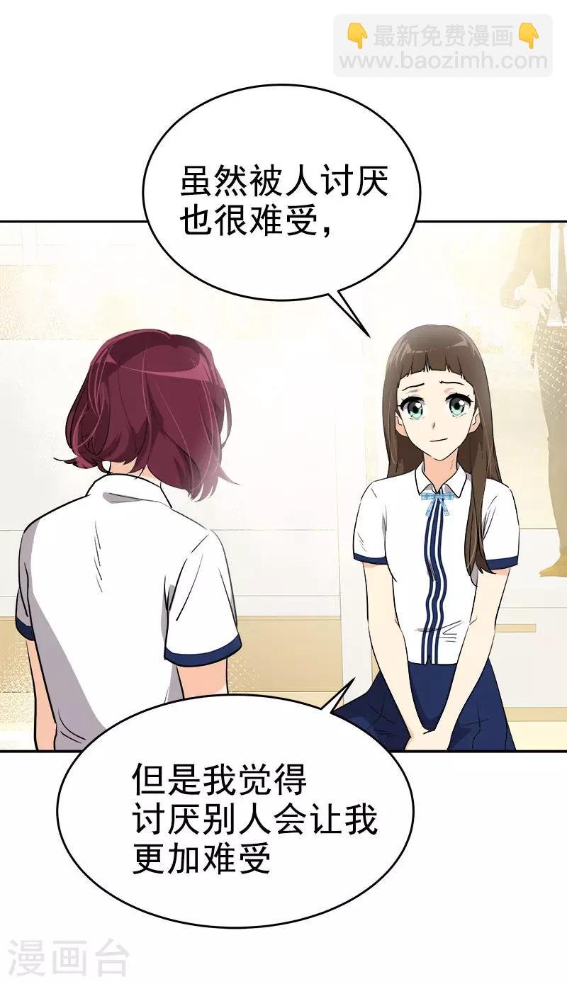第312话 原谅