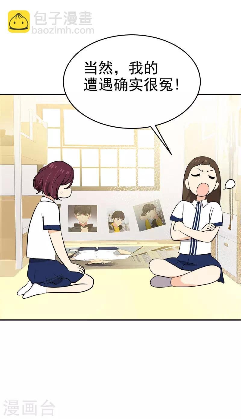 第312话 原谅
