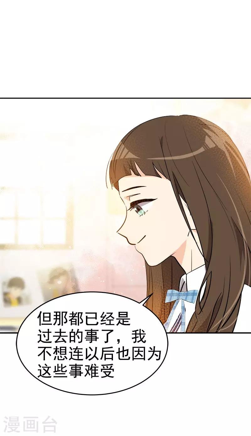 第312话 原谅
