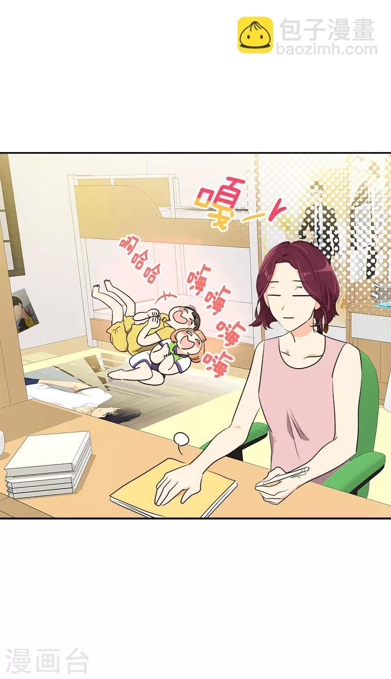 第313话 眉目传情