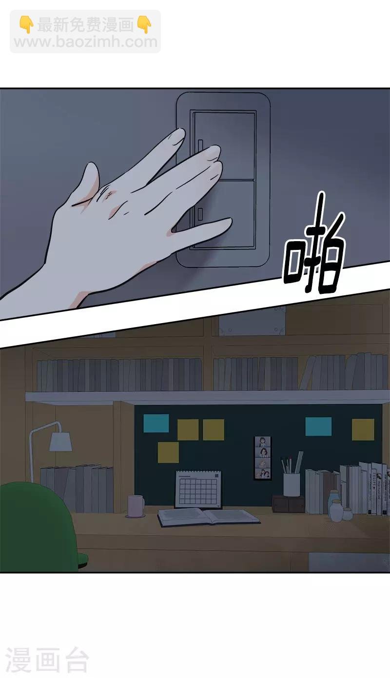 第313话 眉目传情