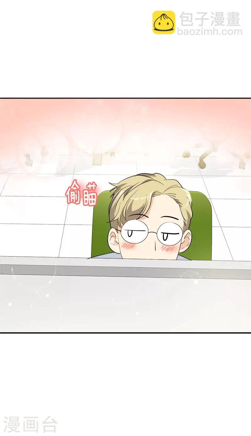 第313话 眉目传情