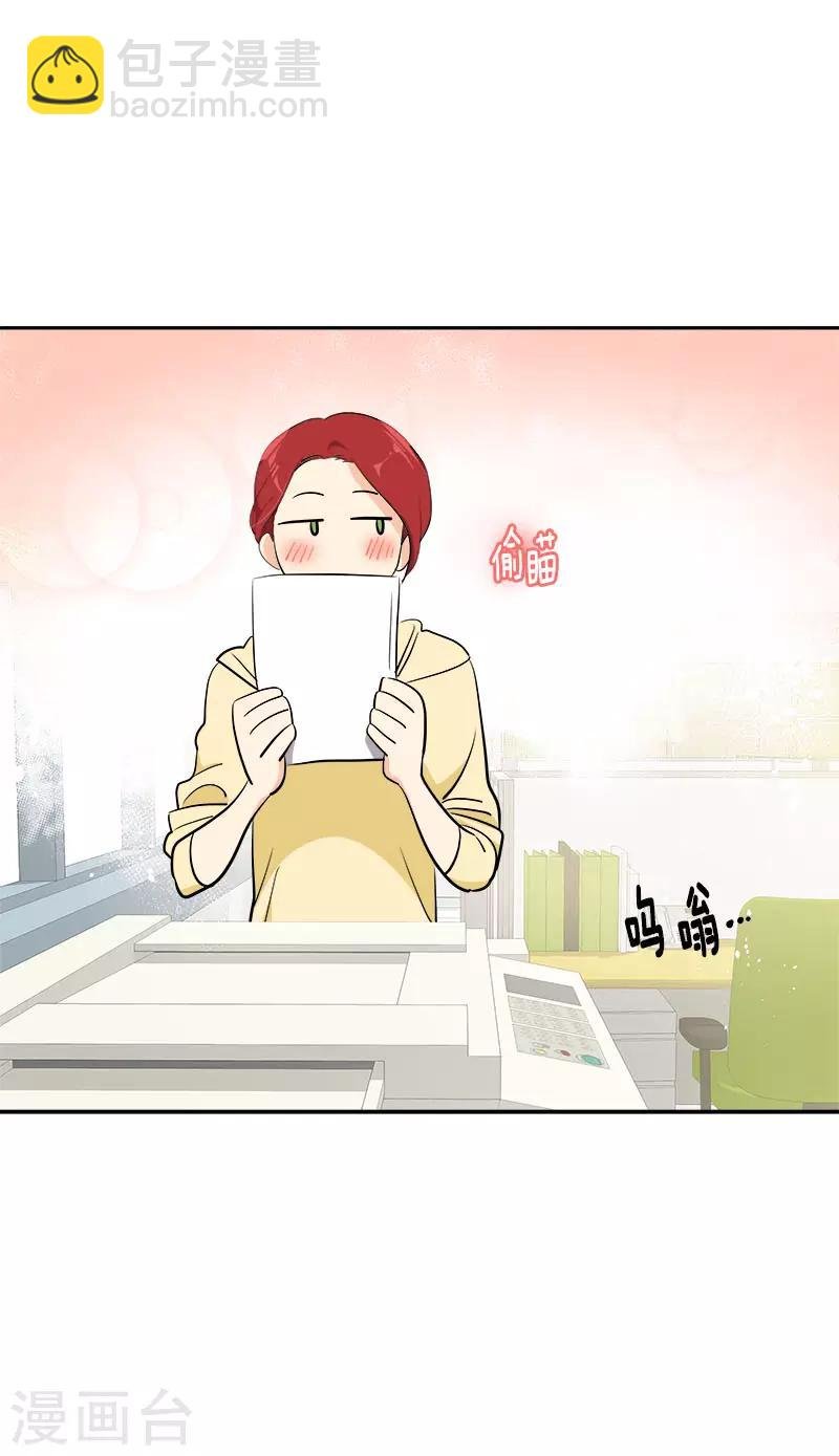 第313话 眉目传情