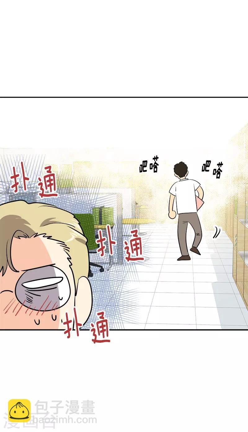 第313话 眉目传情