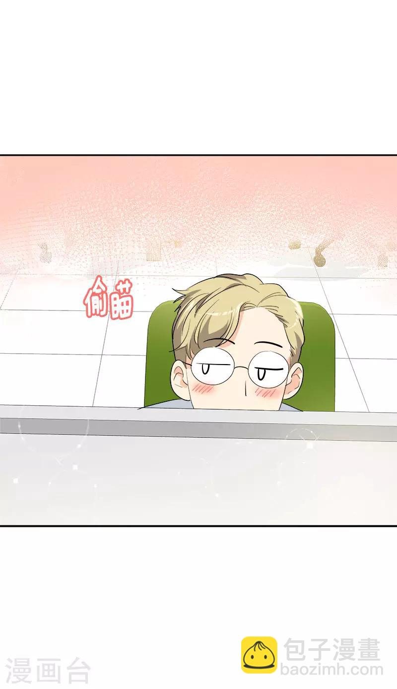 第313话 眉目传情