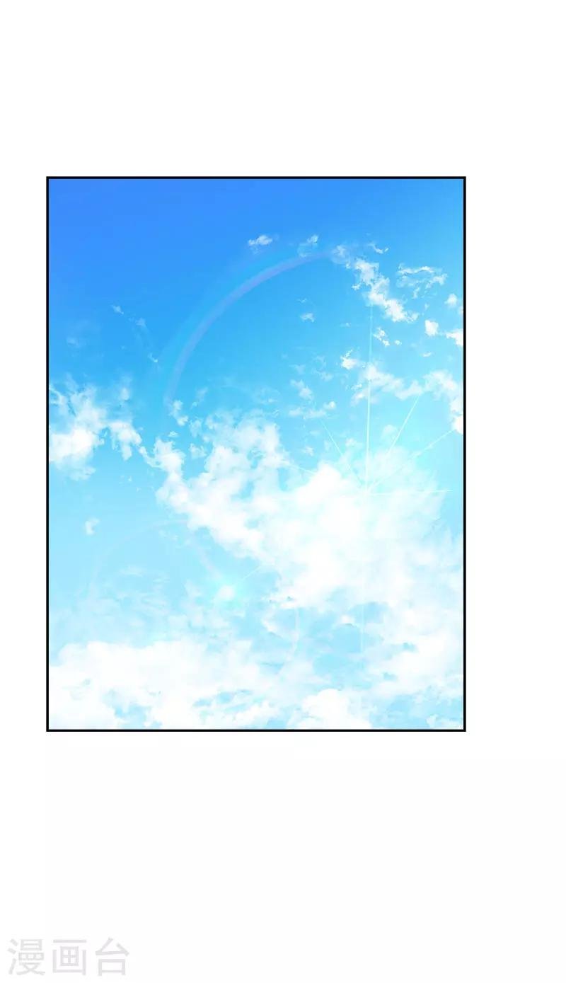 第314话 你没有资格