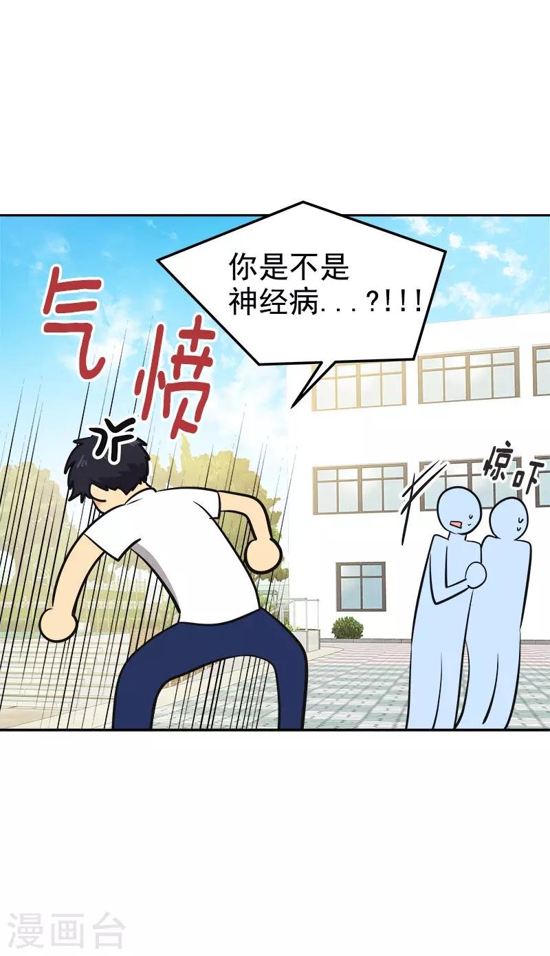 第314话 你没有资格