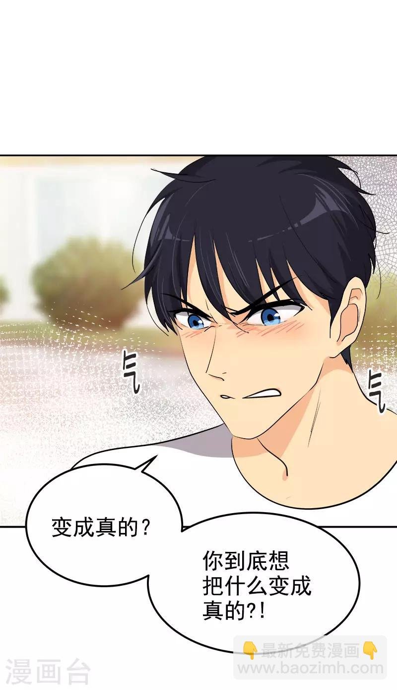 第314话 你没有资格