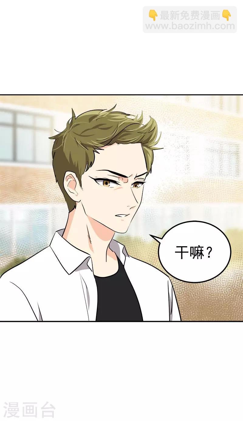 第314话 你没有资格