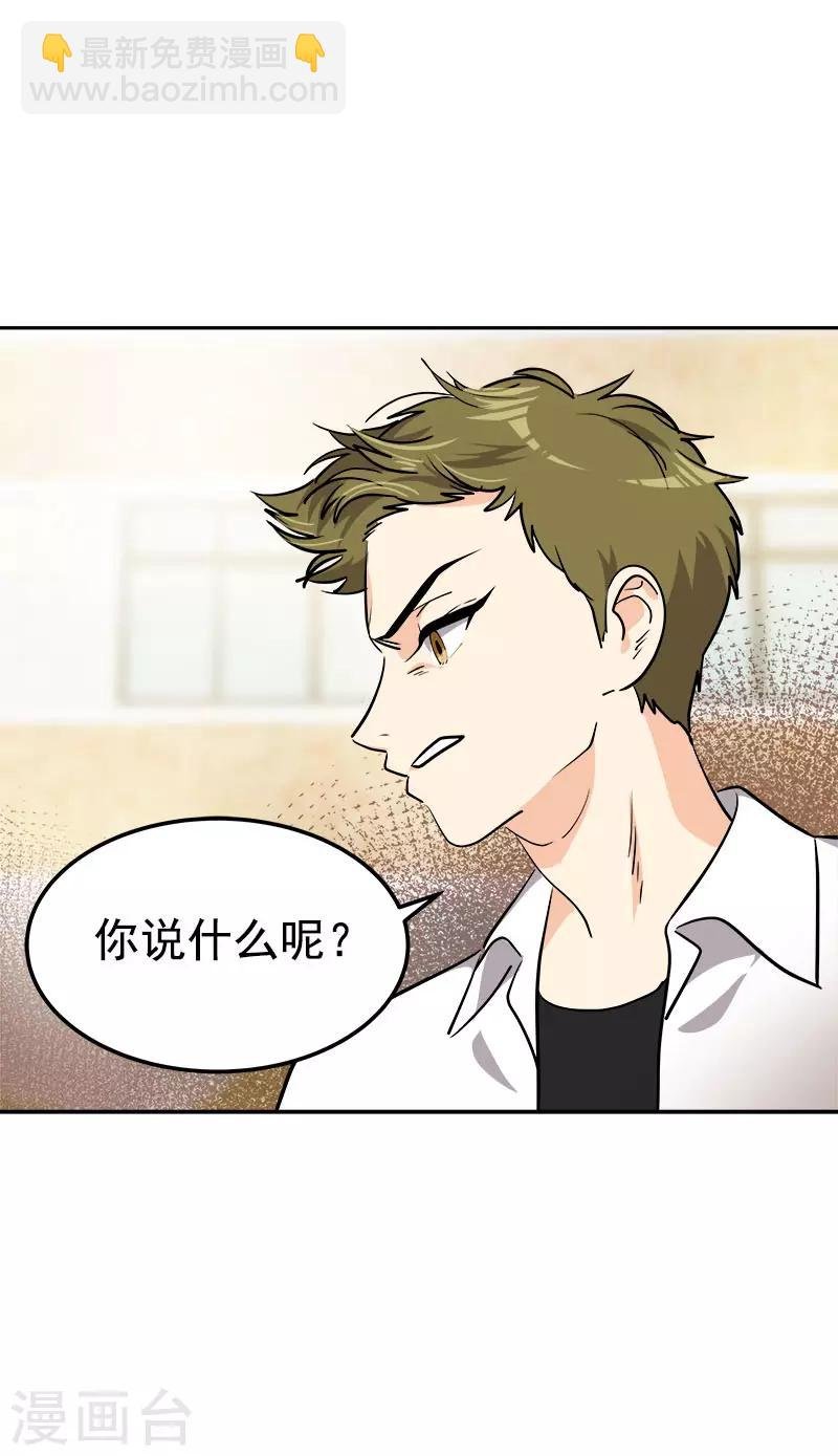 第314话 你没有资格