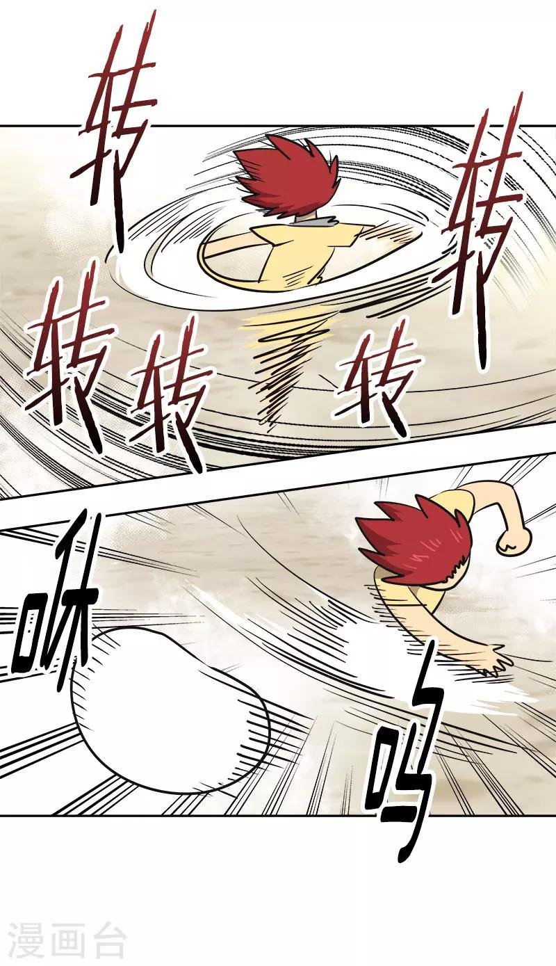 第315话 打水仗