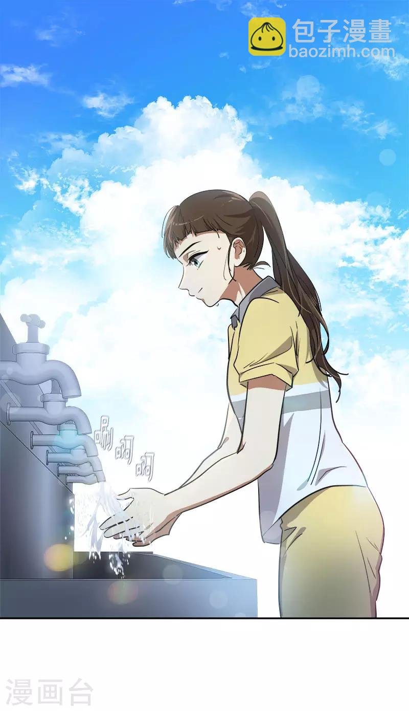 第315话 打水仗