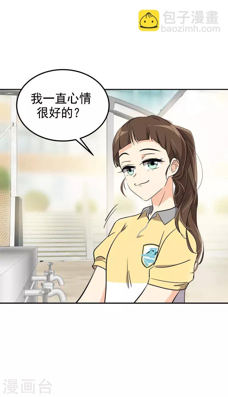 第315话 打水仗