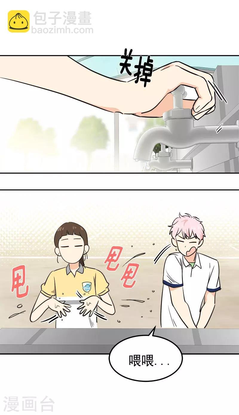 第315话 打水仗