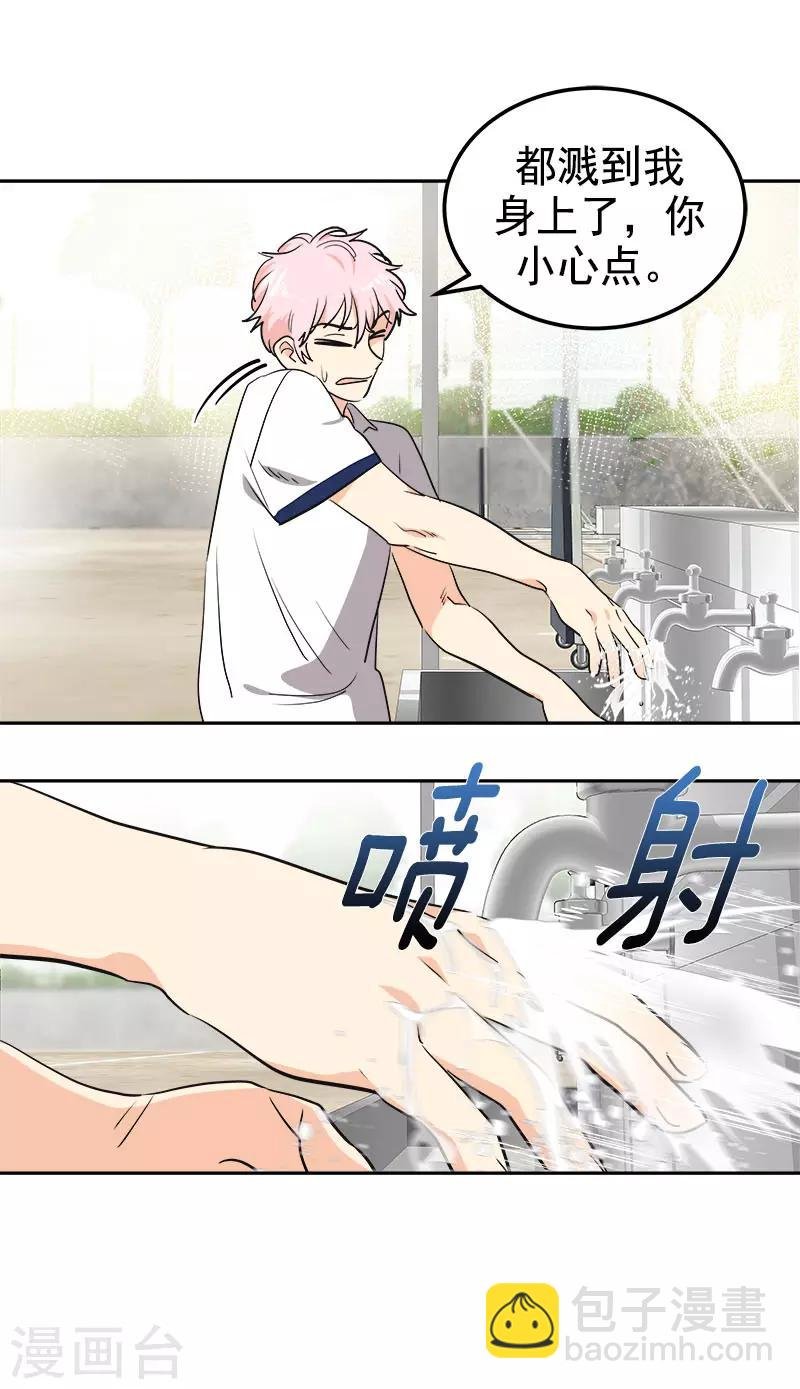 第315话 打水仗