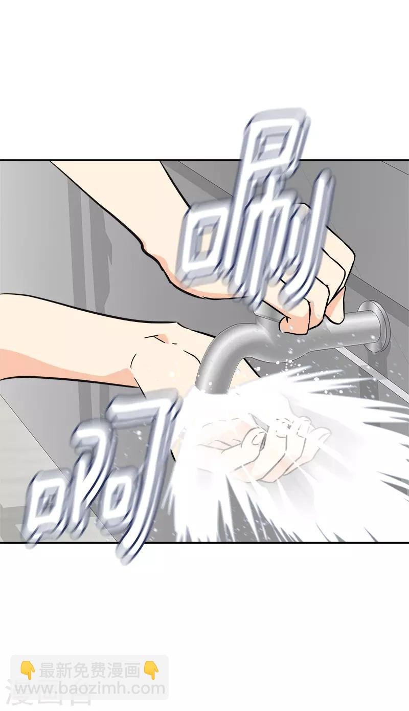 第315话 打水仗