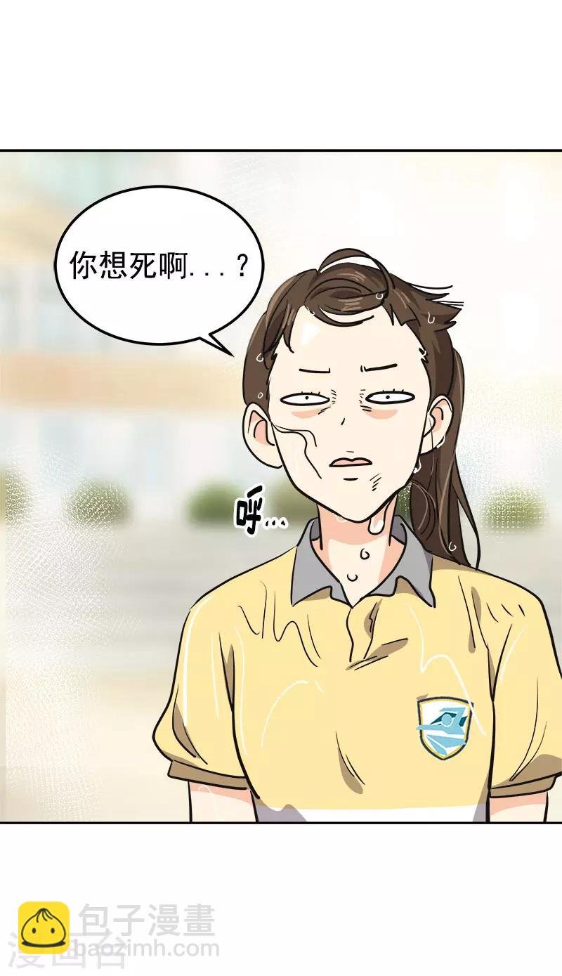 第315话 打水仗