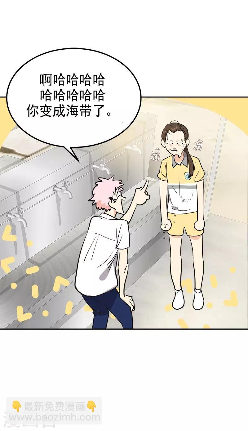 第315话 打水仗