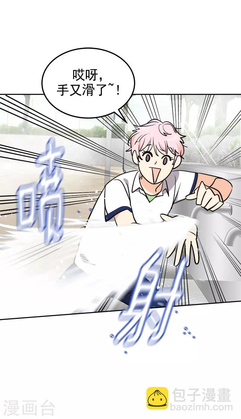 第315话 打水仗