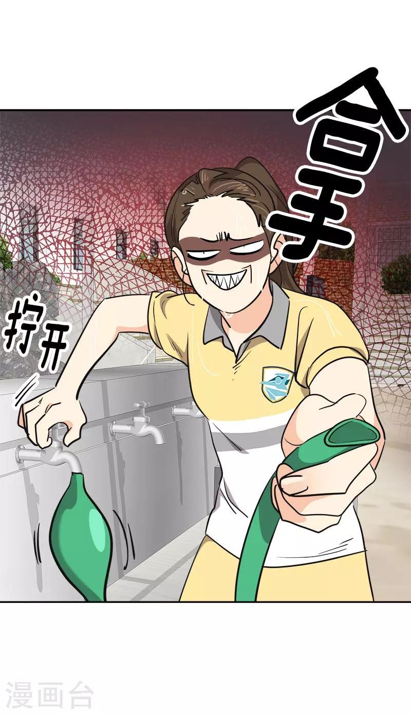 第315话 打水仗