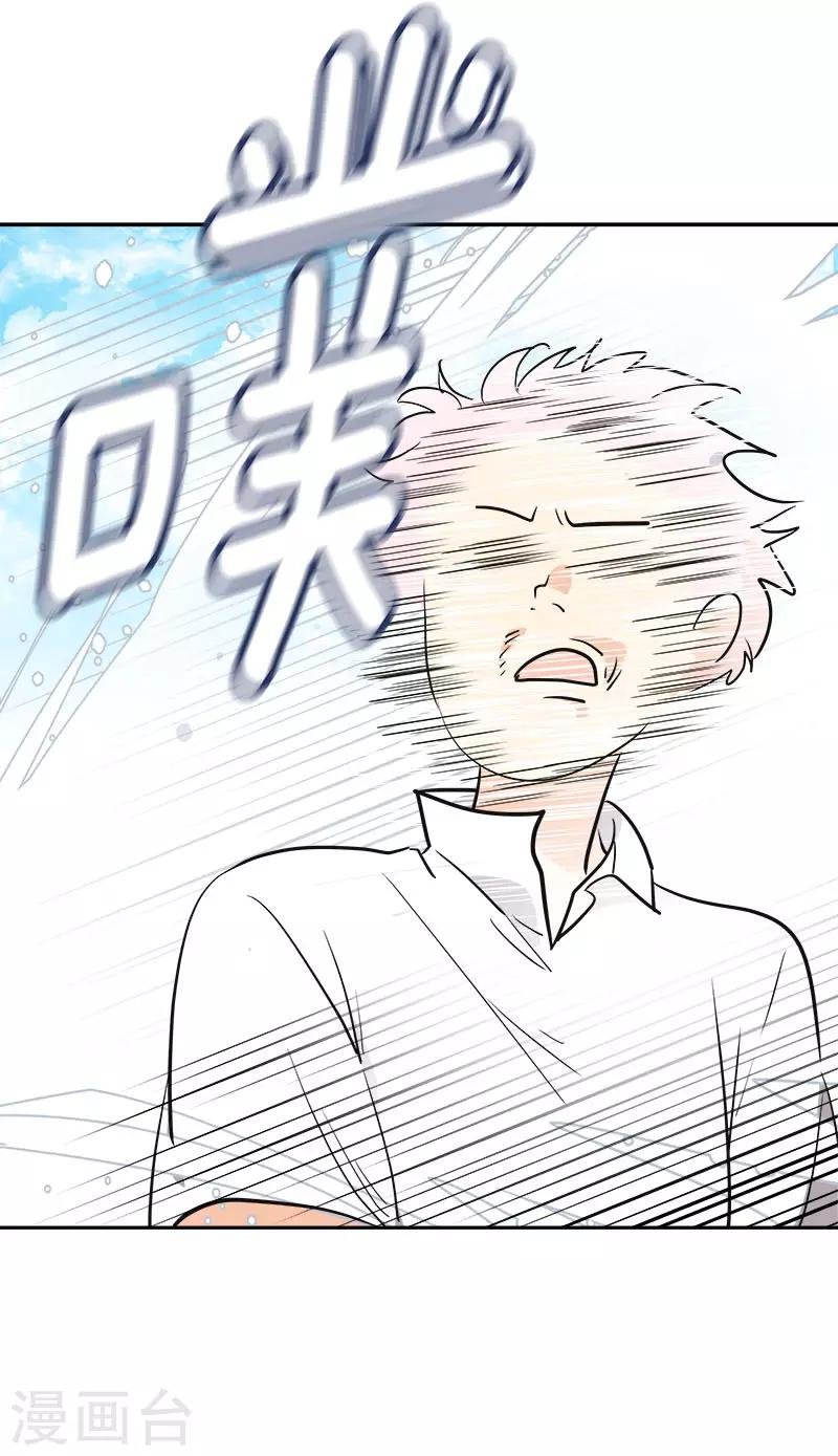 第316话 表白