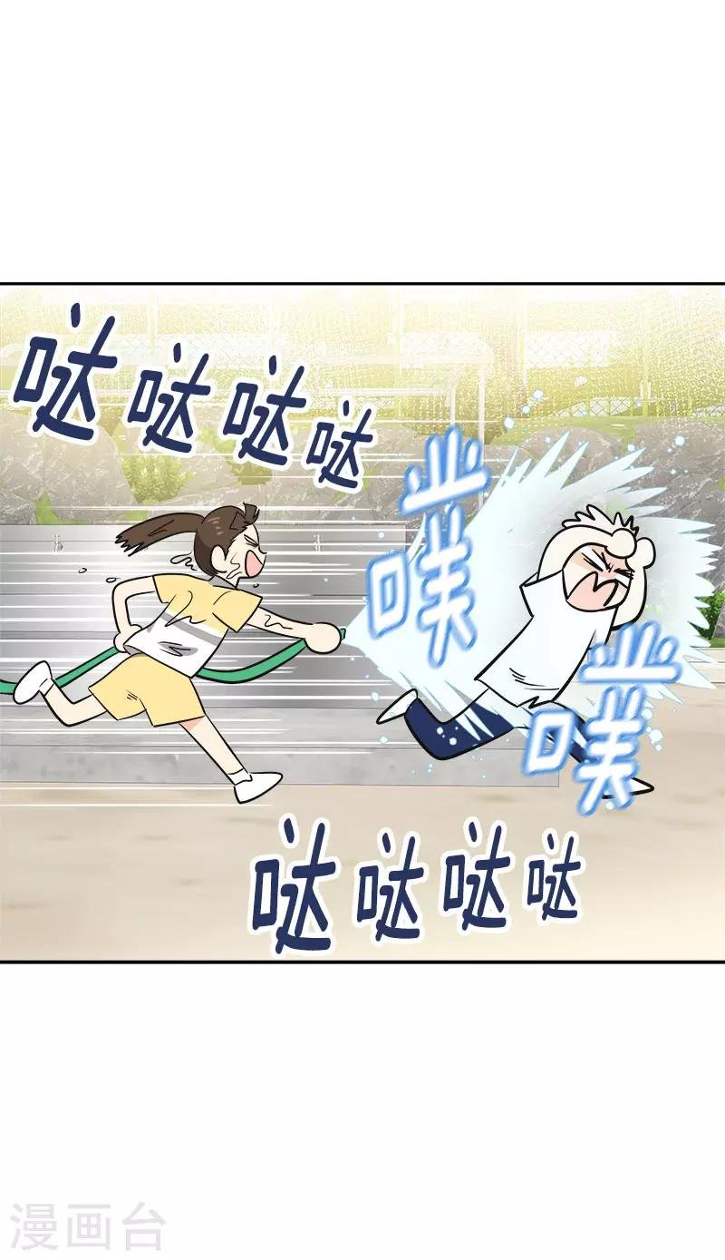 第316话 表白