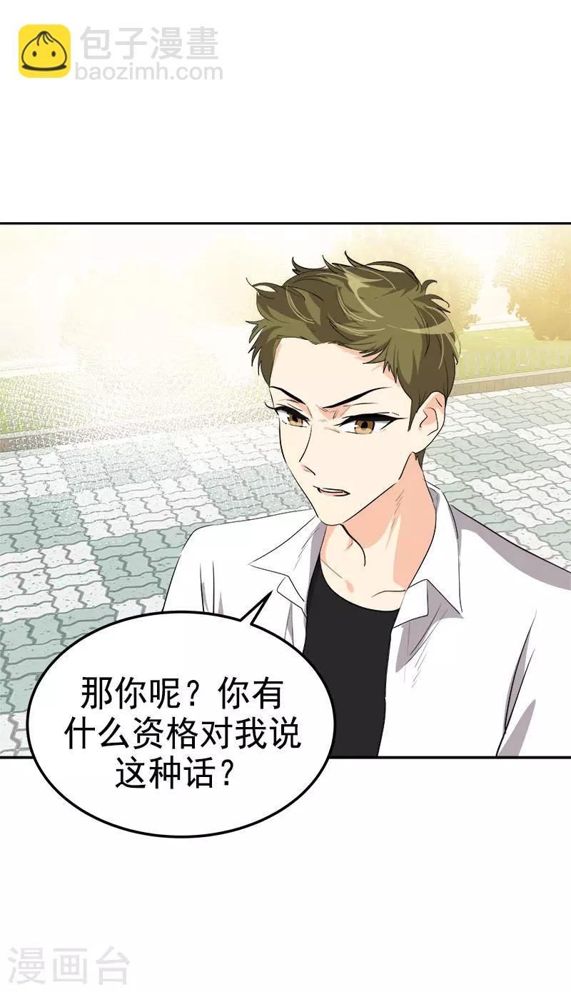 第316话 表白