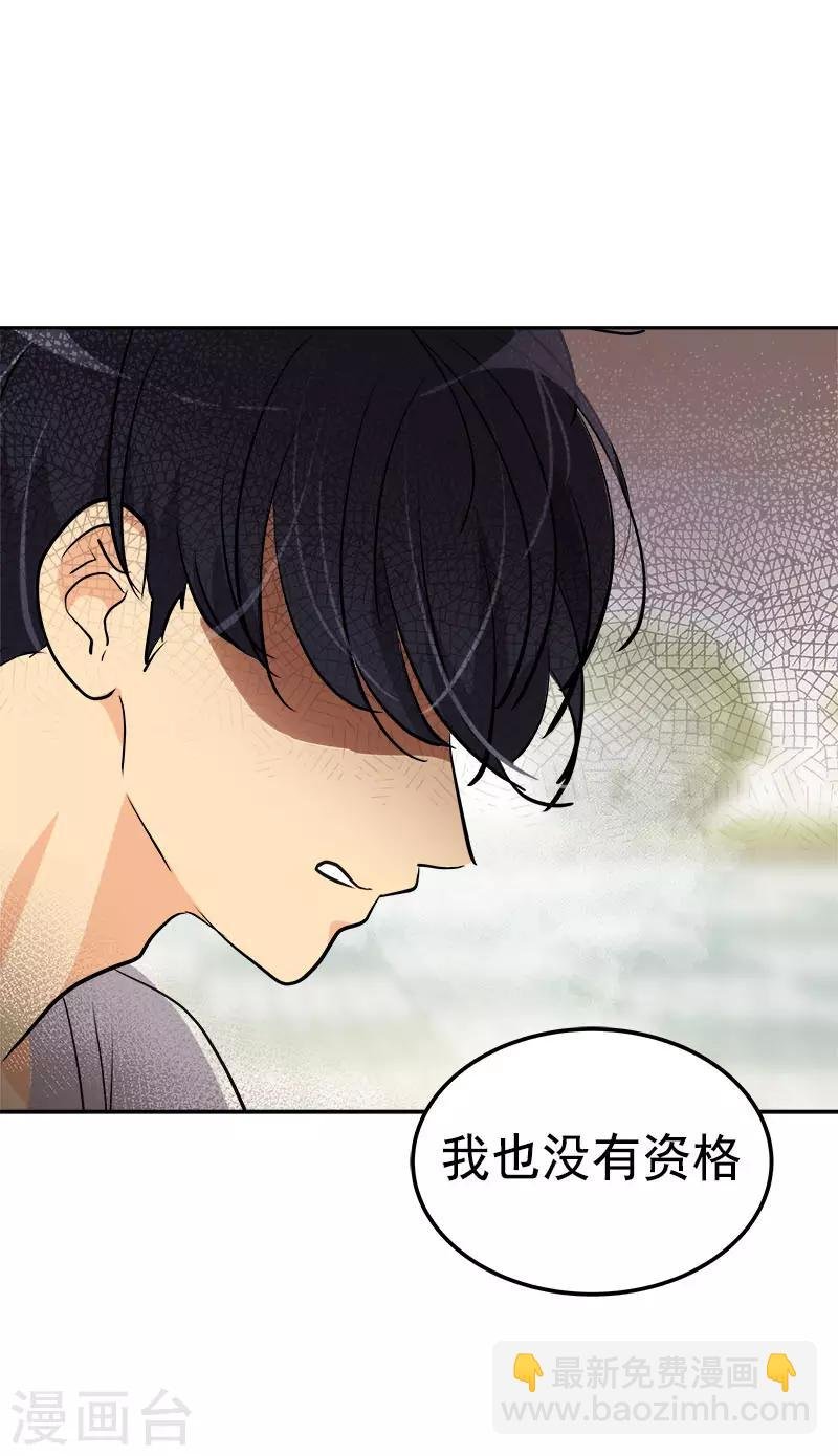 第316话 表白