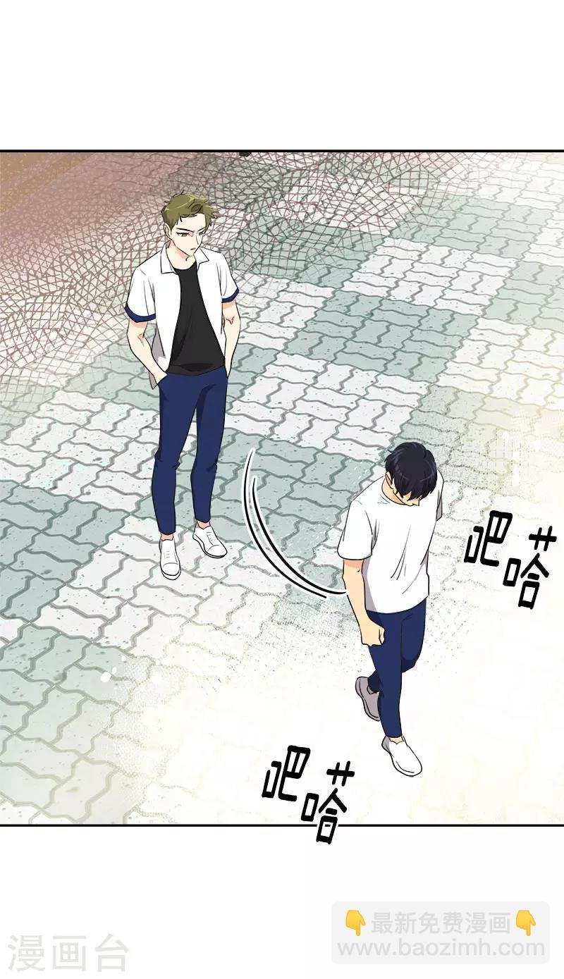 第316话 表白
